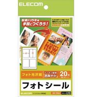 ELECOM フォトシール(ハガキ用)4面×5 EDT-PSK4 (EDT-PSK4)画像