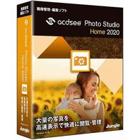 ジャングル ACDsee Photo Studio Home 2020 (JP004729)画像