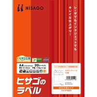 ヒサゴ OP866 A4タック12面 NEC文豪用 20シート入り (OP866)画像