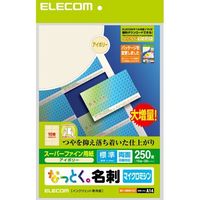ELECOM なっとく名刺(インクジェット専用紙・マイクロミシンカット・標準) (MT-HMN1IVZ)画像