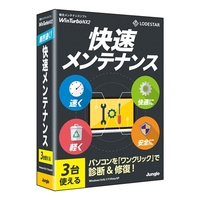 ジャングル WinTurbo NX 2 (JP004538)画像