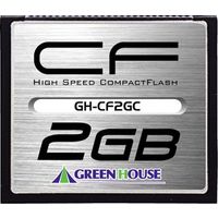 GREENHOUSE コンパクトフラッシュカード GH-CF2GC (GH-CF2GC)画像