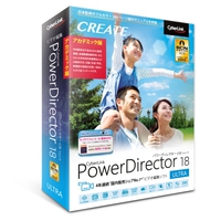 Cyber Link PowerDirector 18 Ultra アカデミック版 (PDR18ULTAC-001)画像