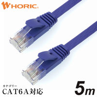 ホーリック ホーリック LANケーブル UTP カテゴリー6A フラット 5m LC50-508FB (LC50-508FB)画像