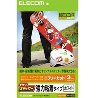 ELECOM 手作りステッカー(ホワイト) (EDT-STSW)画像