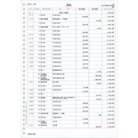 弥生 元帳2行明細用紙Z(200枚) 335002Z (335002Z)画像