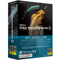 ペガシス TMPGEnc Video Mastering Works 6 (TVMW6)画像
