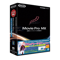 AHS Movie Pro MX ナレーションパック 琴葉 茜・葵 (SAHS-40893)画像