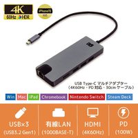 RATOC Systems USB Type-C マルチアダプター(4K60Hz・PD対応・30cmケーブル) (RS-UCHD-PHL4)画像