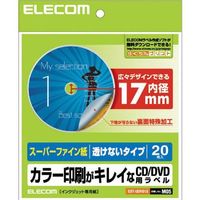 ELECOM EDT-UDVD1S DVDラベル (EDT-UDVD1S)画像