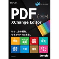 ジャングル PDF-XChange Editor カード版 (JP004835)画像