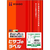 ヒサゴ OP3208 A4ミシン目入ラベル12面 (OP3208)画像
