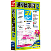 TB 送り状印刷 12 (CIDD53)画像