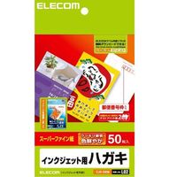ELECOM EJH-SH50 ハイグレ-ドハガキ (EJH-SH50)画像