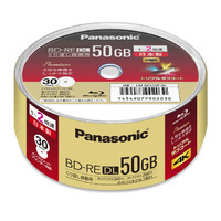 パナソニック 録画用2倍速ブルーレイD片面2層50GB(書換型)スピンドル30枚 (LM-BES50P30)画像