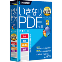 SOURCENEXT いきなりPDF Ver.8 BASIC (291560)画像
