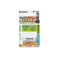 パナソニック 充電式ニッケル水素電池(コードレス電話機用) BK-T407 (BK-T407)画像