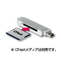 インタフェース USB-CFast変換アダプタ COP-AUC11 (COP-AUC11)画像