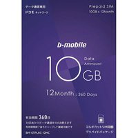 日本通信 b-mobile 10GB×12ケ月SIMパッケージ(ドコモ回線) (BM-GTPL6C-12MC)画像