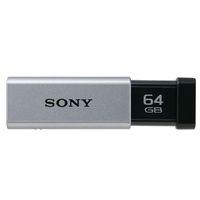 SONY USB3.0対応 ノックスライド式高速USBメモリー 64GB キャップレス シルバー (USM64GT S)画像