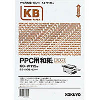 コクヨ KB-W115W PPC用和紙(大礼紙)B5 (KB-W115W)画像