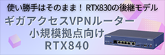 RTX840